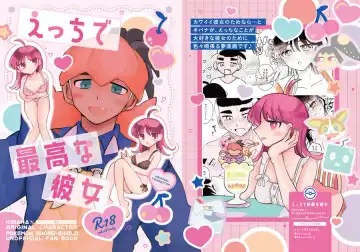 Ecchi de Saikou na Kanojo Fhentai - Page 17