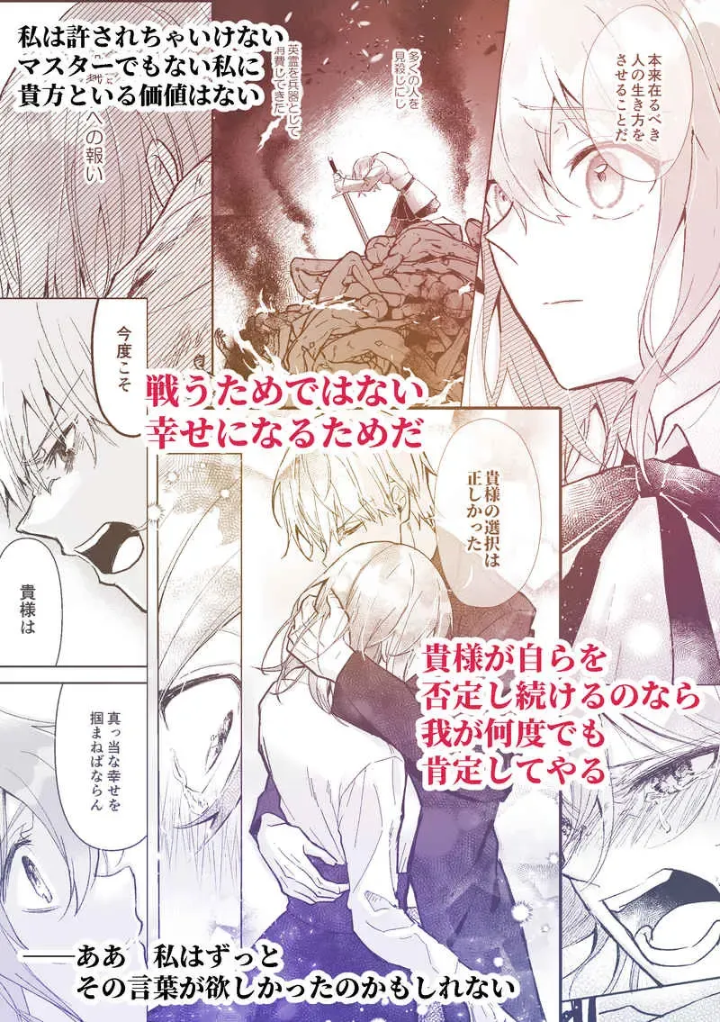 [Itsuki Itsuki] Last Stardust Fhentai - Page 4