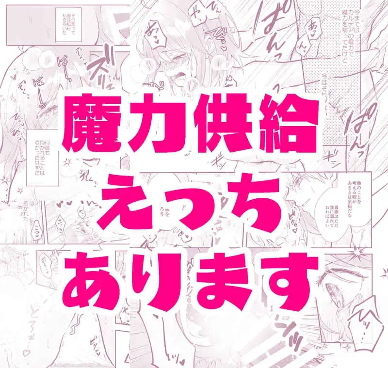 [Itsuki Itsuki] Last Stardust Fhentai - Page 9