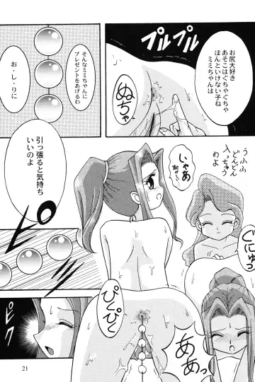 [Daikyojin] Sora Mimi Hour 4 Fhentai.net - Page 20