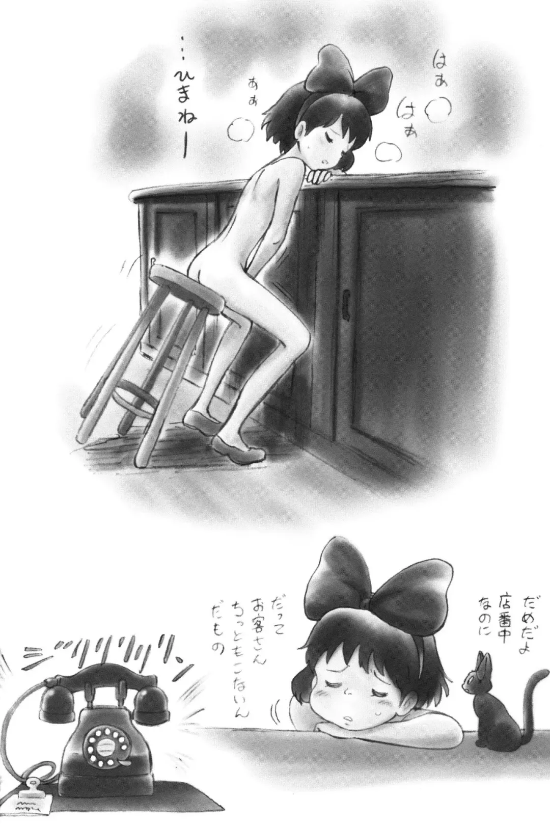 [Sutajiozuburi Sakuhin] Rajo no Delivery Imageboard-shuu Fhentai - Page 4