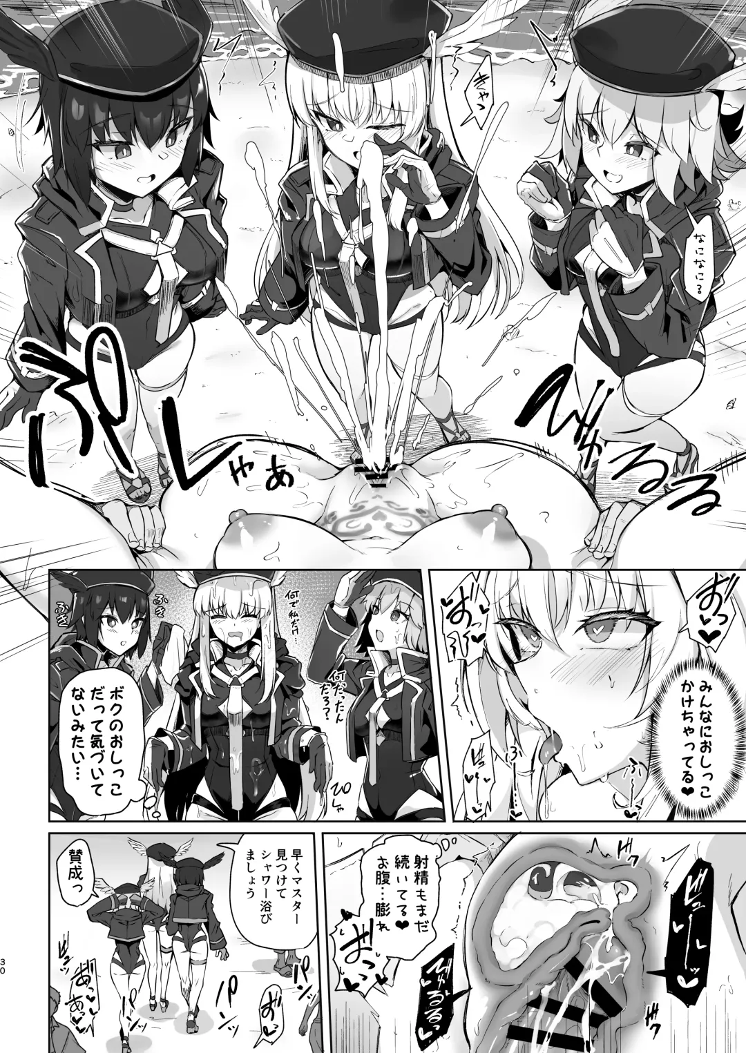 [Kazamitiu] Manatsu no Chaldea Summer Vacation Lady Avalon Hen Fhentai - Page 30