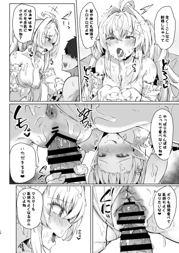 [Kazamitiu] Manatsu no Chaldea Summer Vacation Lady Avalon Hen Fhentai.net - Page 16