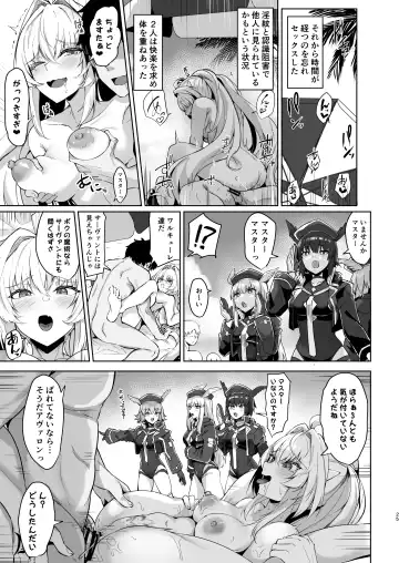 [Kazamitiu] Manatsu no Chaldea Summer Vacation Lady Avalon Hen Fhentai.net - Page 25