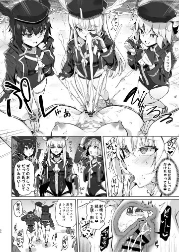 [Kazamitiu] Manatsu no Chaldea Summer Vacation Lady Avalon Hen Fhentai.net - Page 30