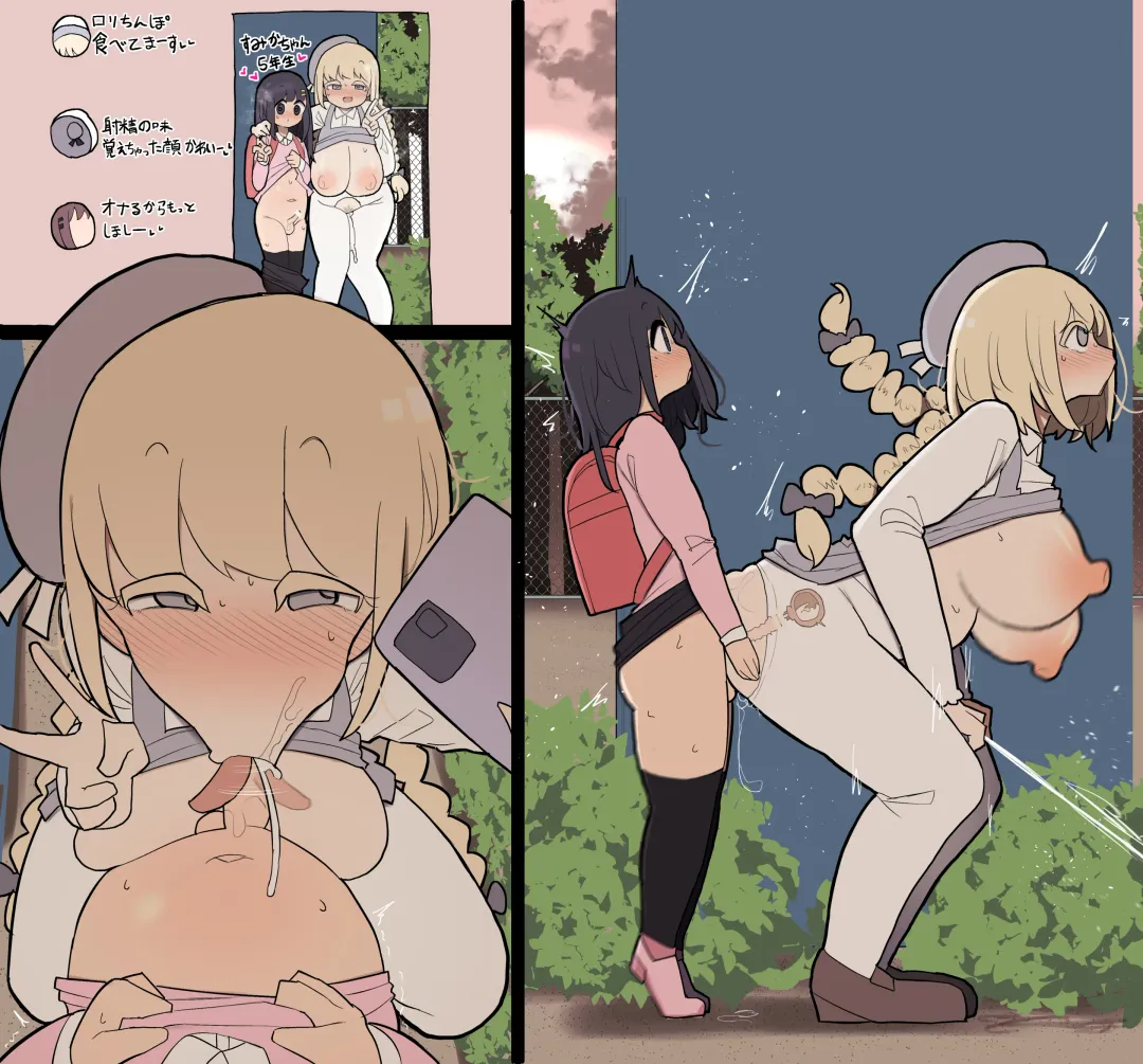 [Momomo - Momomo Gasshuukoku] Atama no Warui Futanari Mangasyu 3 Honme Fhentai - Page 182