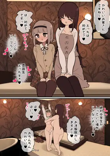 [Momomo - Momomo Gasshuukoku] Atama no Warui Futanari Mangasyu 3 Honme Fhentai - Page 66