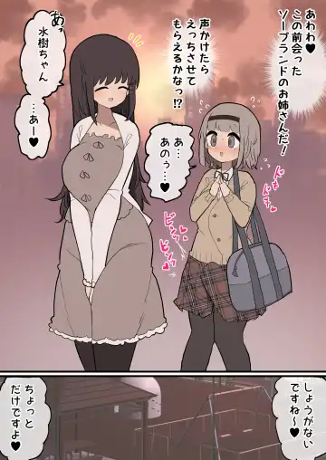 [Momomo - Momomo Gasshuukoku] Atama no Warui Futanari Mangasyu 3 Honme Fhentai - Page 78