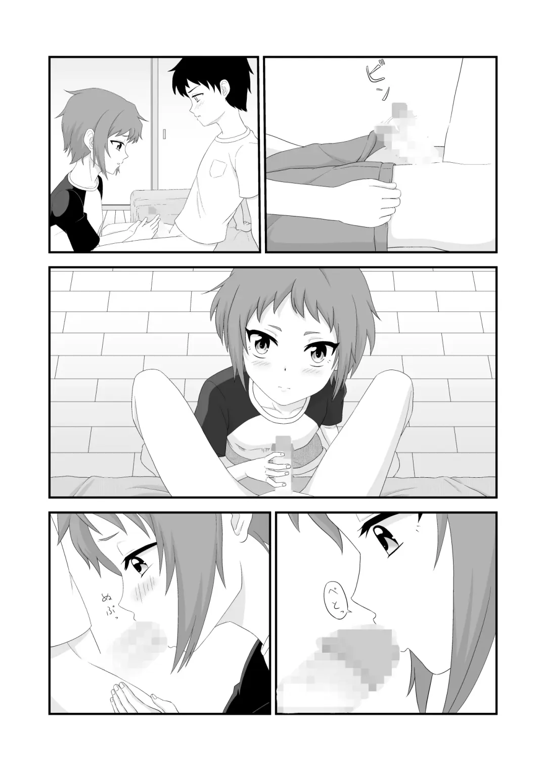 Souieba Osananajimi wa Onnanoko Datta Fhentai.net - Page 8