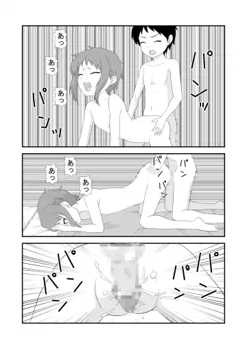 Souieba Osananajimi wa Onnanoko Datta Fhentai.net - Page 15