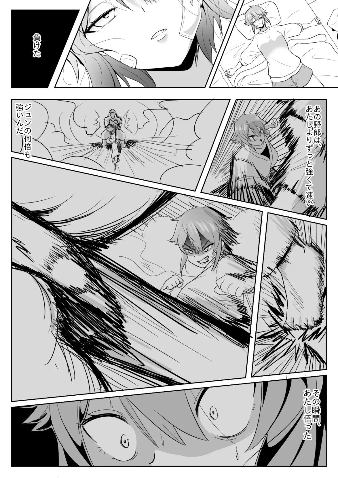 [Yamino Kuroko] Tomo-chan ga Onnanoko ni wa Dekinai koto ni Te o Dasu Hanashi. Fhentai - Page 16
