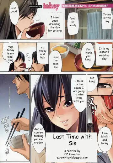 [Inkey] Last Time with Sis - Fhentai.net