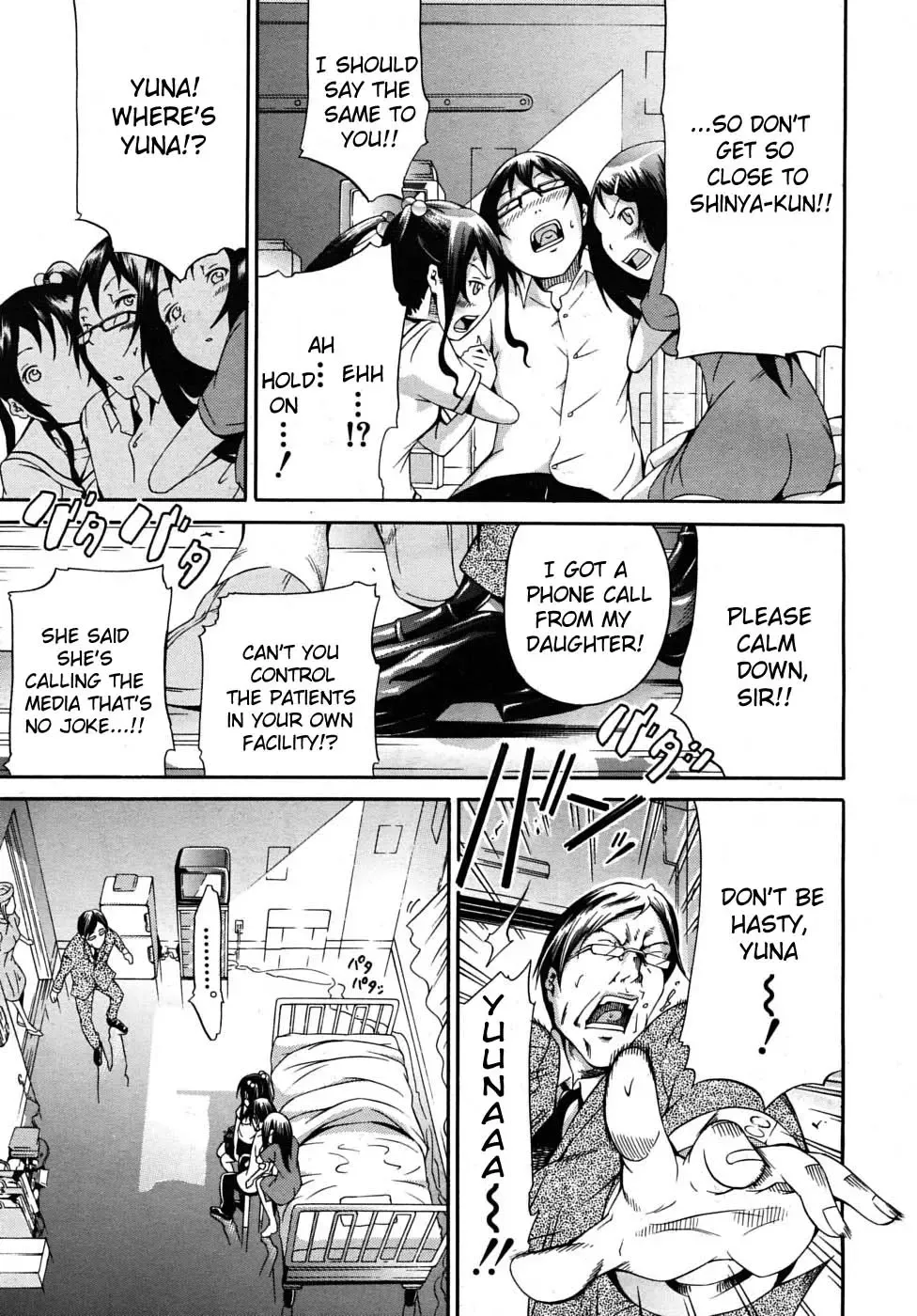 [Akatsuki Myuuto] Nemuri Hime | The Princess Of The Sleep (decensored) Fhentai - Page 79