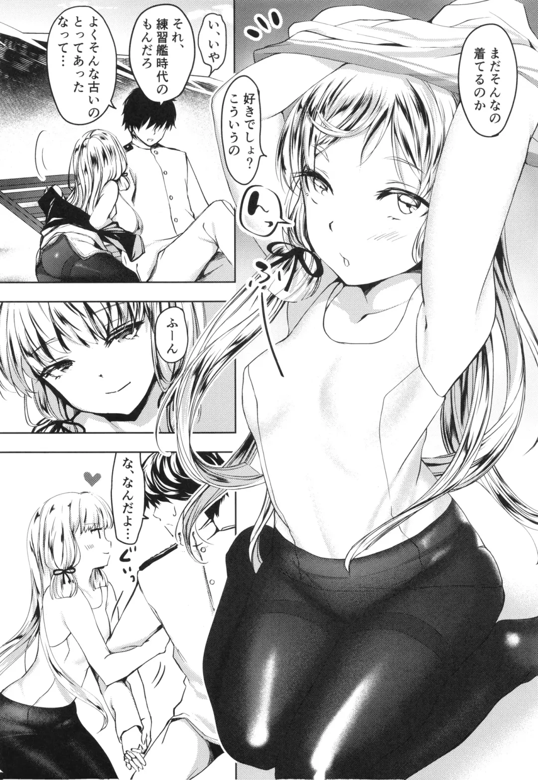 [Miyuki Yaya] Anta datte Gaman Dekinai Kuse ni Fhentai.net - Page 7