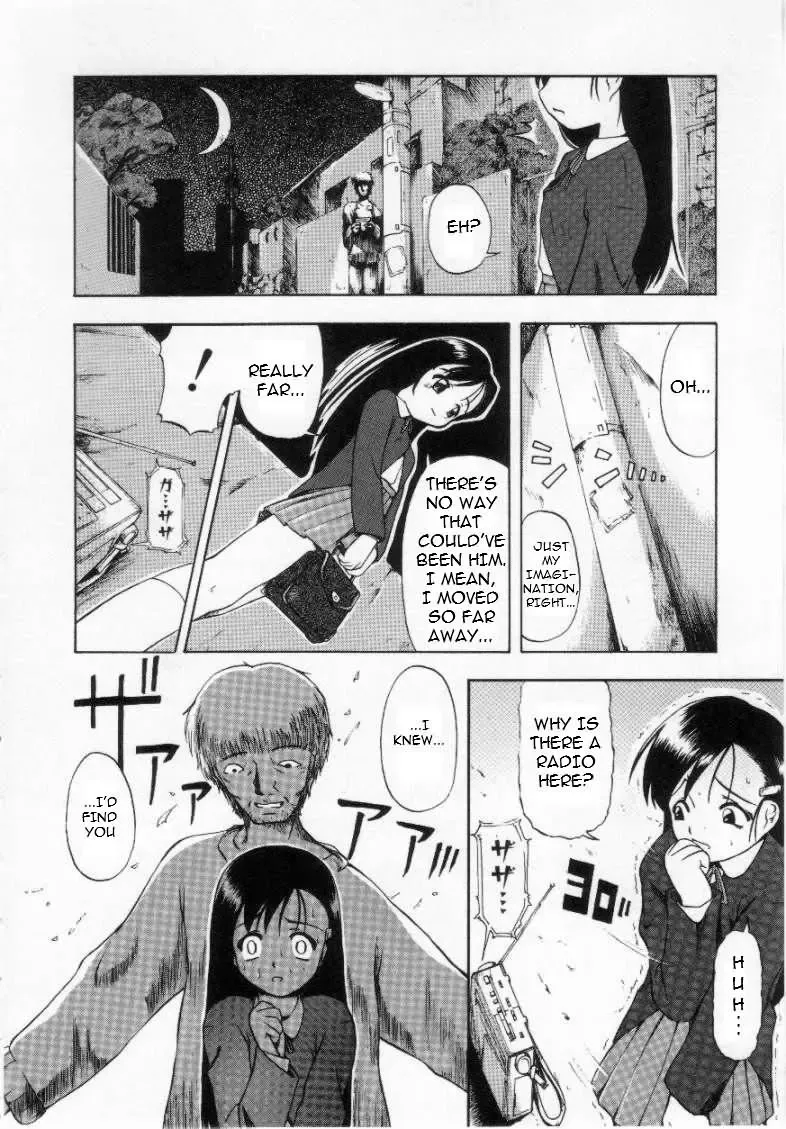 [Oyster] Tsuki Denpa | Moon Waves Fhentai - Page 2