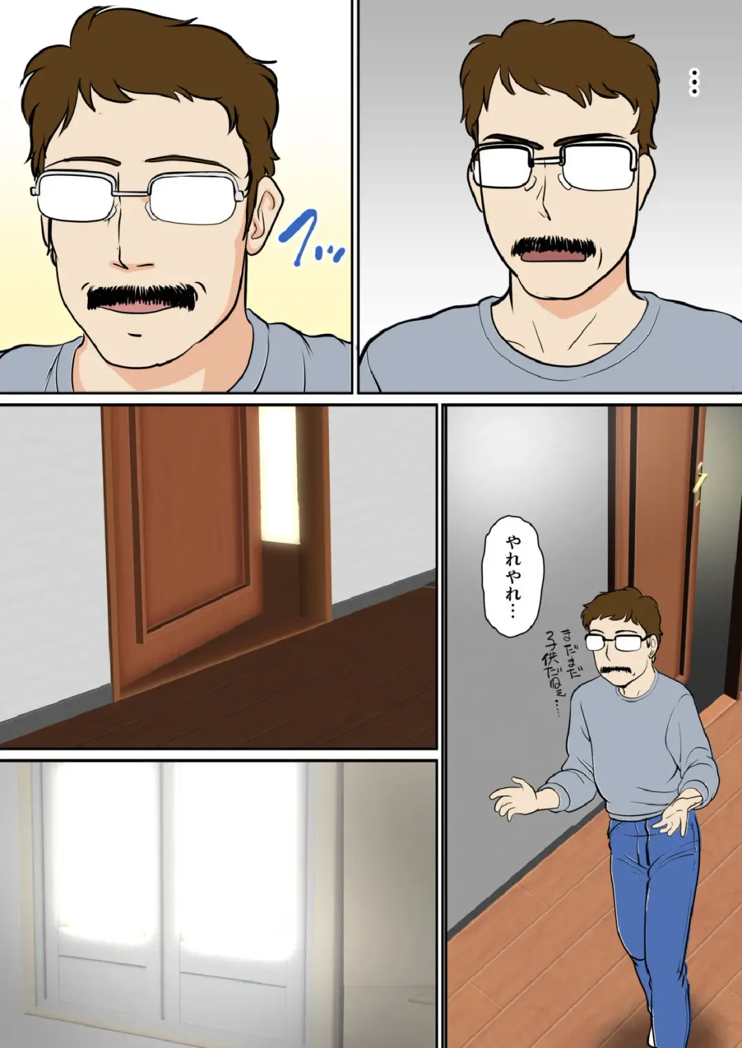 30-nichi go ni SEX suru Haha to Musuko ~THE FINAL~ Fhentai.net - Page 44