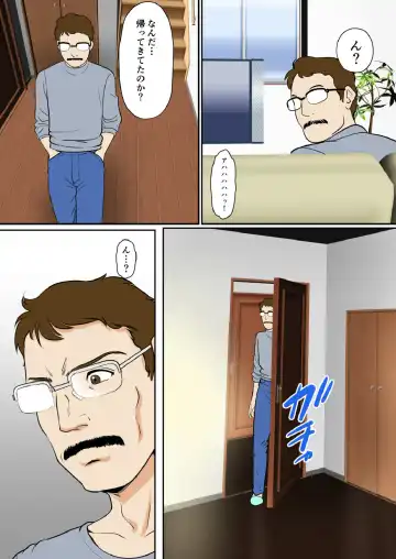 30-nichi go ni SEX suru Haha to Musuko ~THE FINAL~ Fhentai.net - Page 42