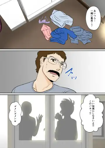 30-nichi go ni SEX suru Haha to Musuko ~THE FINAL~ Fhentai.net - Page 43