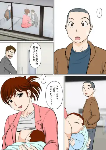 30-nichi go ni SEX suru Haha to Musuko ~THE FINAL~ Fhentai.net - Page 64