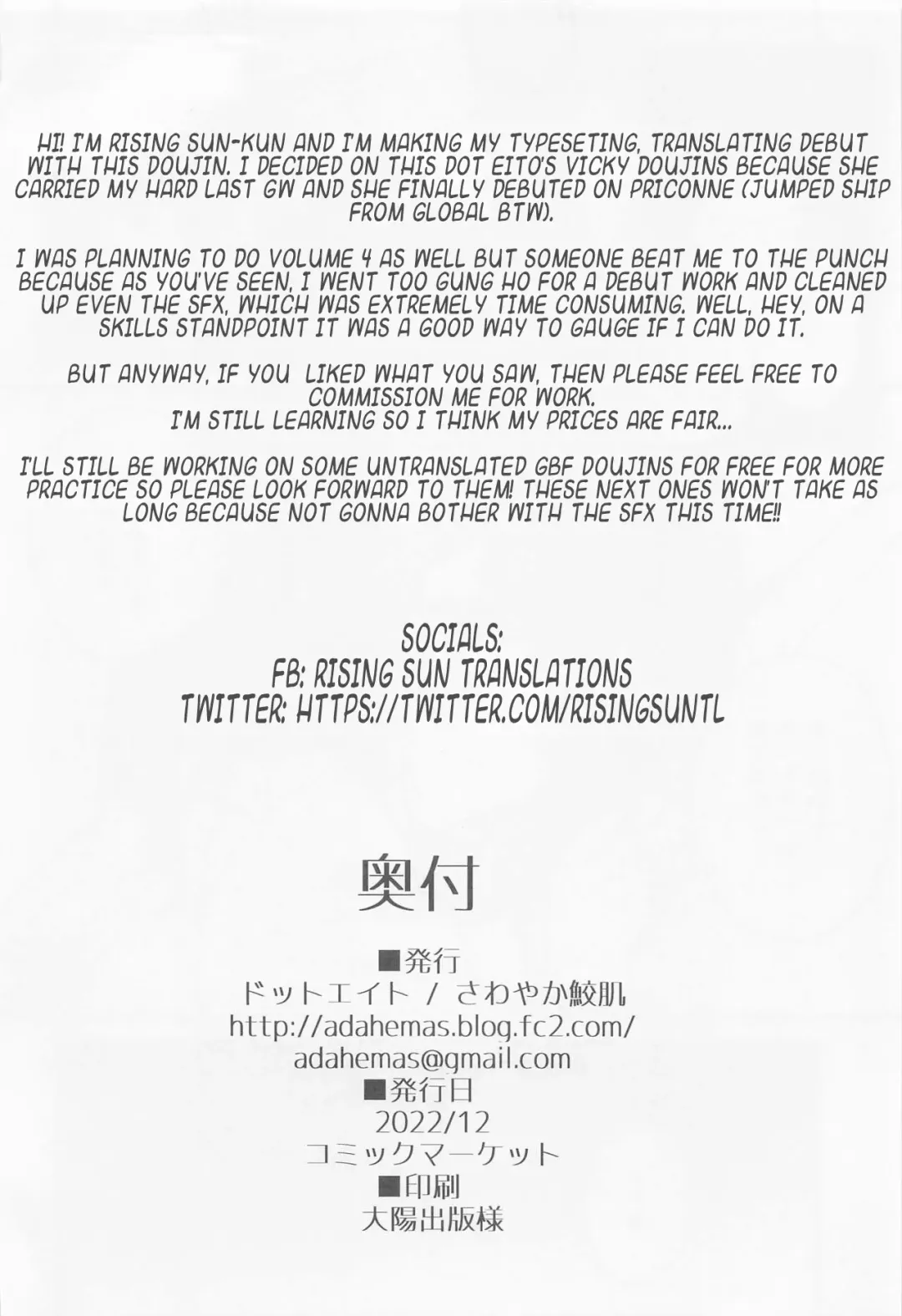 [Sawayaka Samehada] Vikala-chan to Ichaicha Suru Hon 5 Satsume | Flirting with Vikala Vol. 5 Fhentai - Page 19