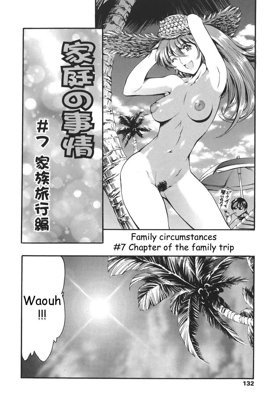 [Maguro Teikoku] Katei no Jijou - Family's circumstances Fhentai - Page 127