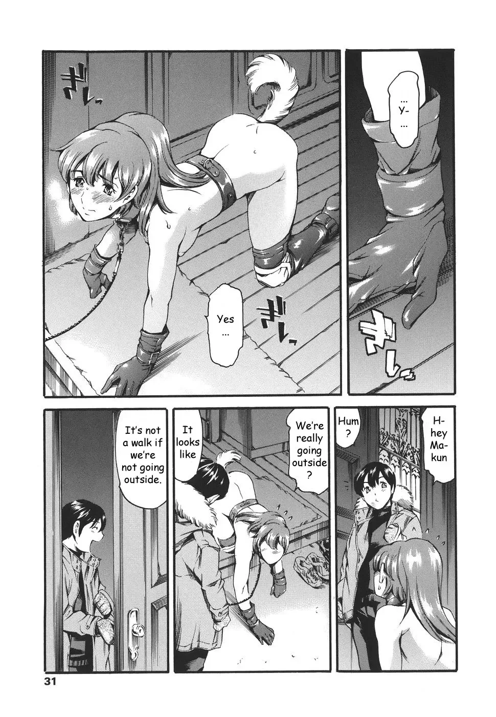 [Maguro Teikoku] Katei no Jijou - Family's circumstances Fhentai - Page 31