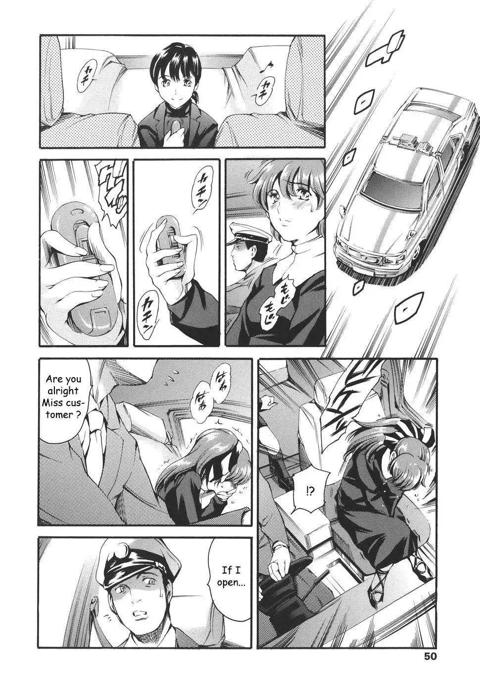 [Maguro Teikoku] Katei no Jijou - Family's circumstances Fhentai - Page 49