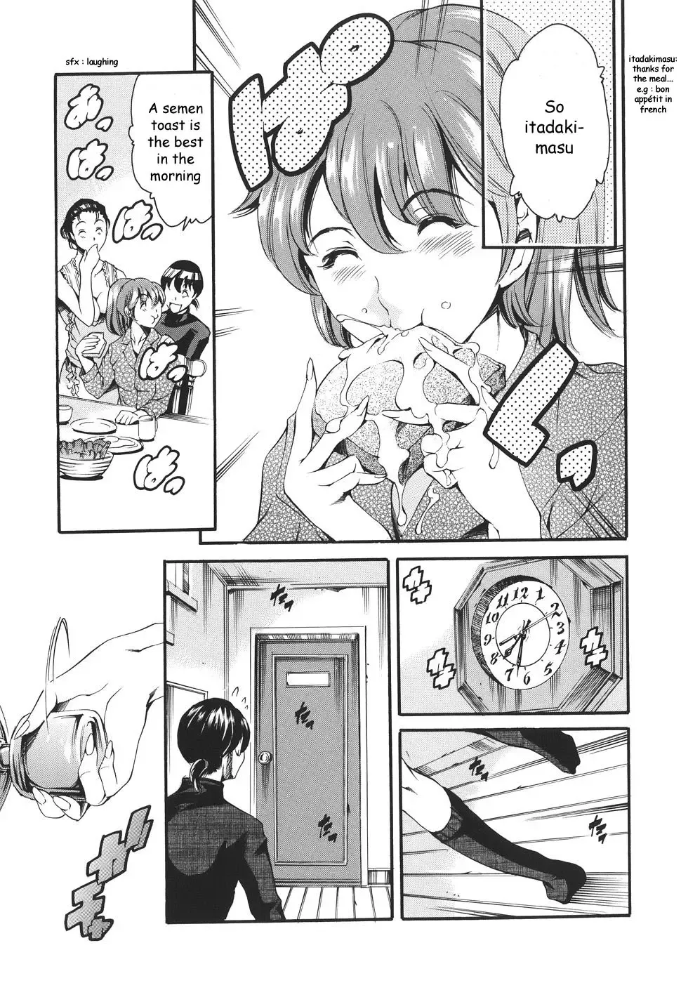 [Maguro Teikoku] Katei no Jijou - Family's circumstances Fhentai - Page 77