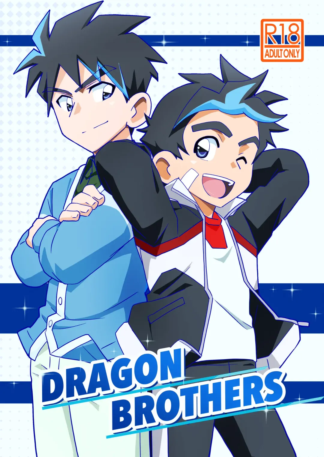 Read [10nin] DRAGON BROTHERS - Fhentai.net