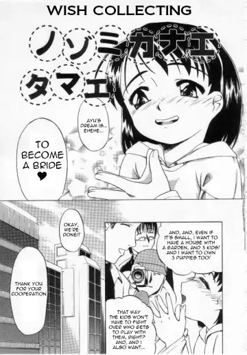 Read [Oyster] Nozomi Kanaetamae | Wish Collecting - Fhentai