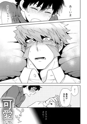 [Takaoka Nanaroku] Leonardo no Massageya-san Fhentai.net - Page 16