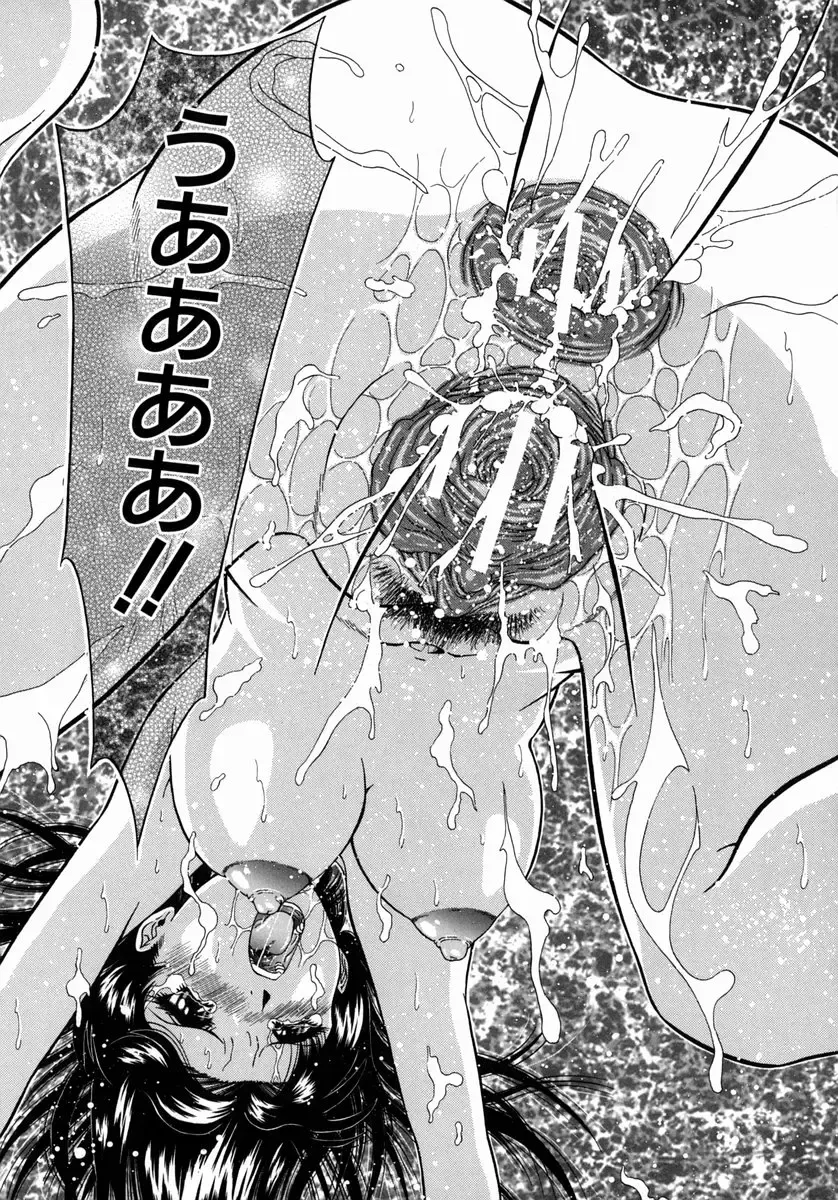 [Iio Tetsuaki] Ryoujoku - Insult Fhentai - Page 99