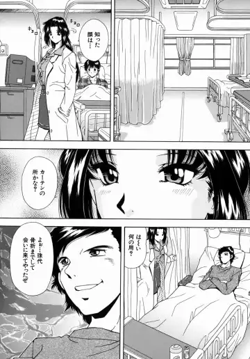 [Iio Tetsuaki] Ryoujoku - Insult Fhentai - Page 12