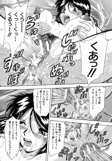 [Iio Tetsuaki] Ryoujoku - Insult Fhentai - Page 168