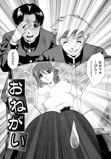 [Iio Tetsuaki] Ryoujoku - Insult Fhentai - Page 30