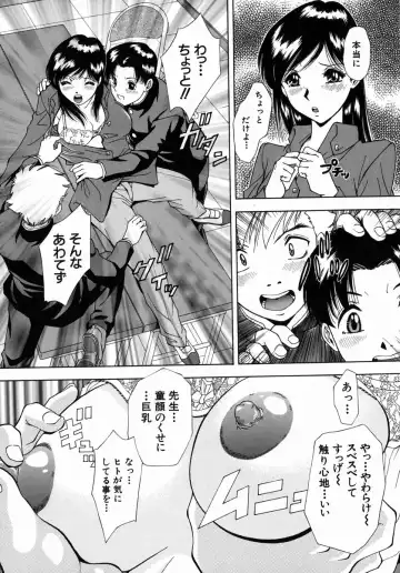 [Iio Tetsuaki] Ryoujoku - Insult Fhentai - Page 35