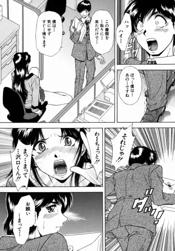 [Iio Tetsuaki] Ryoujoku - Insult Fhentai - Page 57