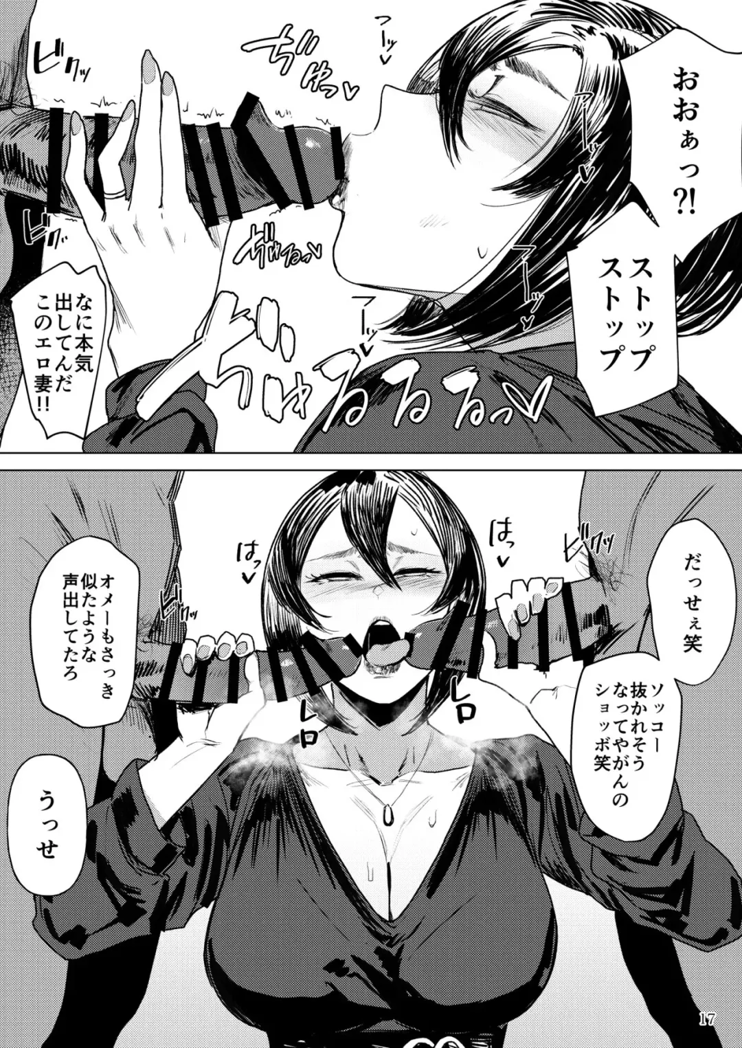 [Allegro] Special EXtra FRIEND SeFrie Tsuma Yukari Vol.02 RE Fhentai - Page 9