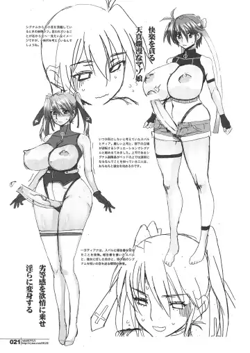 [Hg Chagawa] HGUC#02 Senshi wa Hakudaku ni Musebi Naku Fhentai - Page 21
