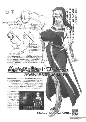 [Hg Chagawa] HGUC#02 Senshi wa Hakudaku ni Musebi Naku Fhentai - Page 22