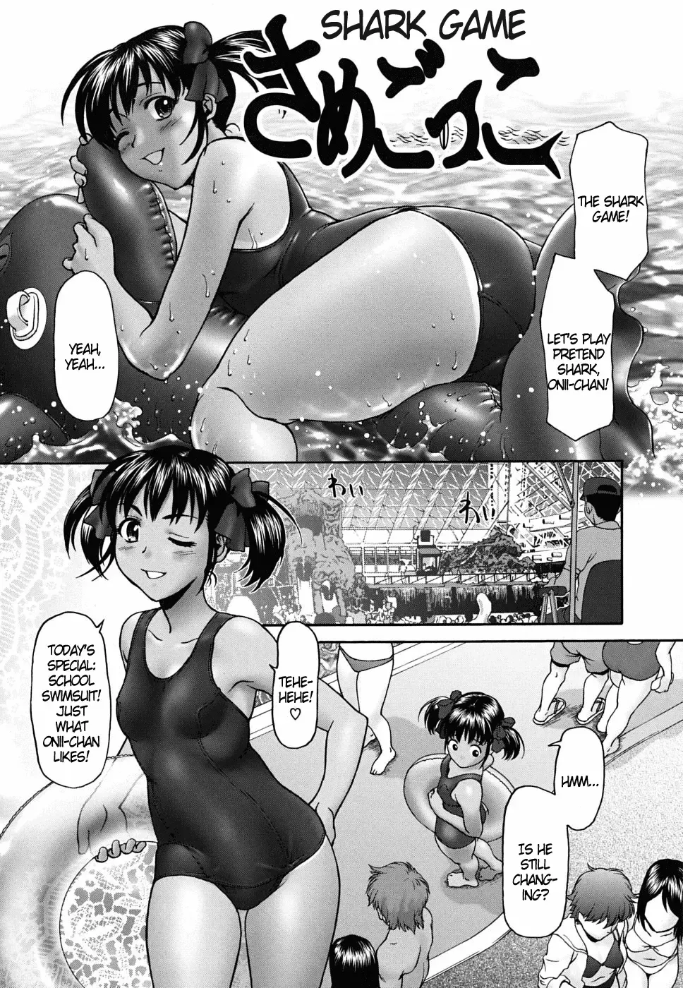 [Saida Kazuaki] Pattsunx2 Fhentai - Page 131