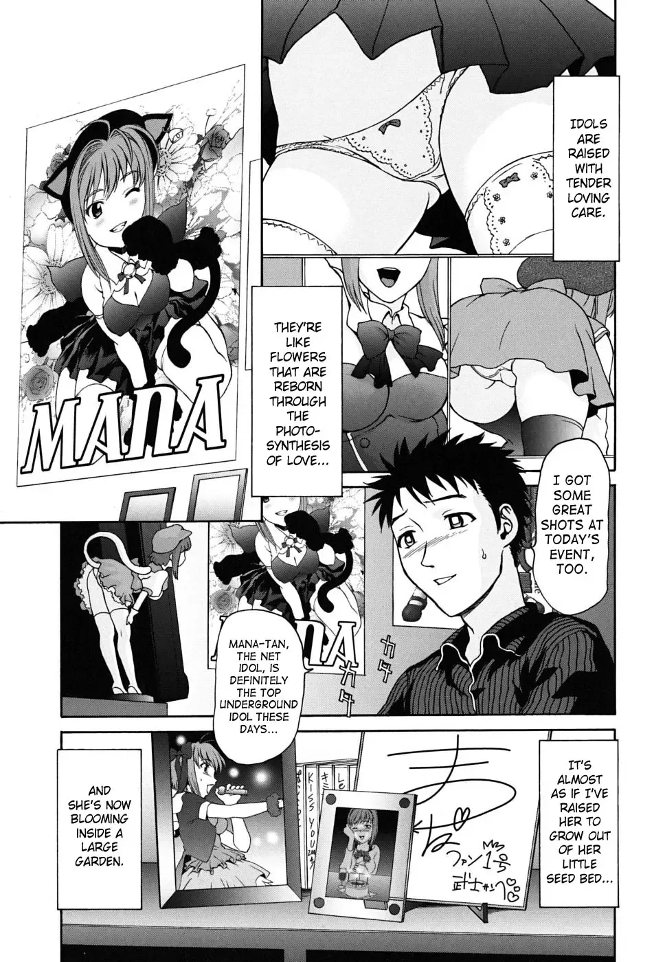 [Saida Kazuaki] Pattsunx2 Fhentai - Page 150