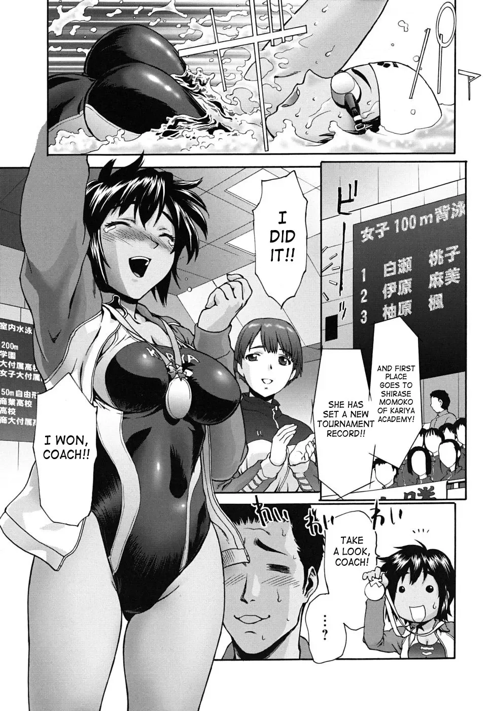 [Saida Kazuaki] Pattsunx2 Fhentai - Page 188
