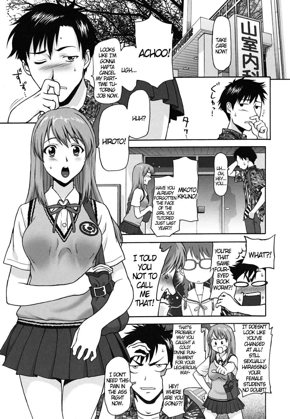 [Saida Kazuaki] Pattsunx2 Fhentai - Page 90