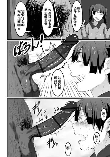 [Pipo] Uwaki na Twintail Fhentai - Page 4