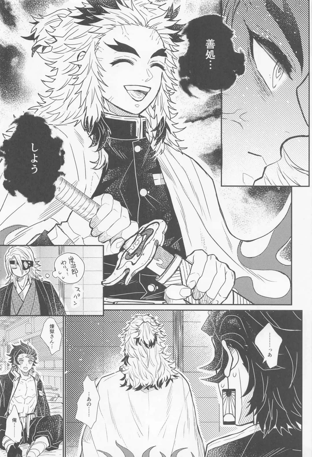 [Pi] Gokurakujoudo Fhentai - Page 11