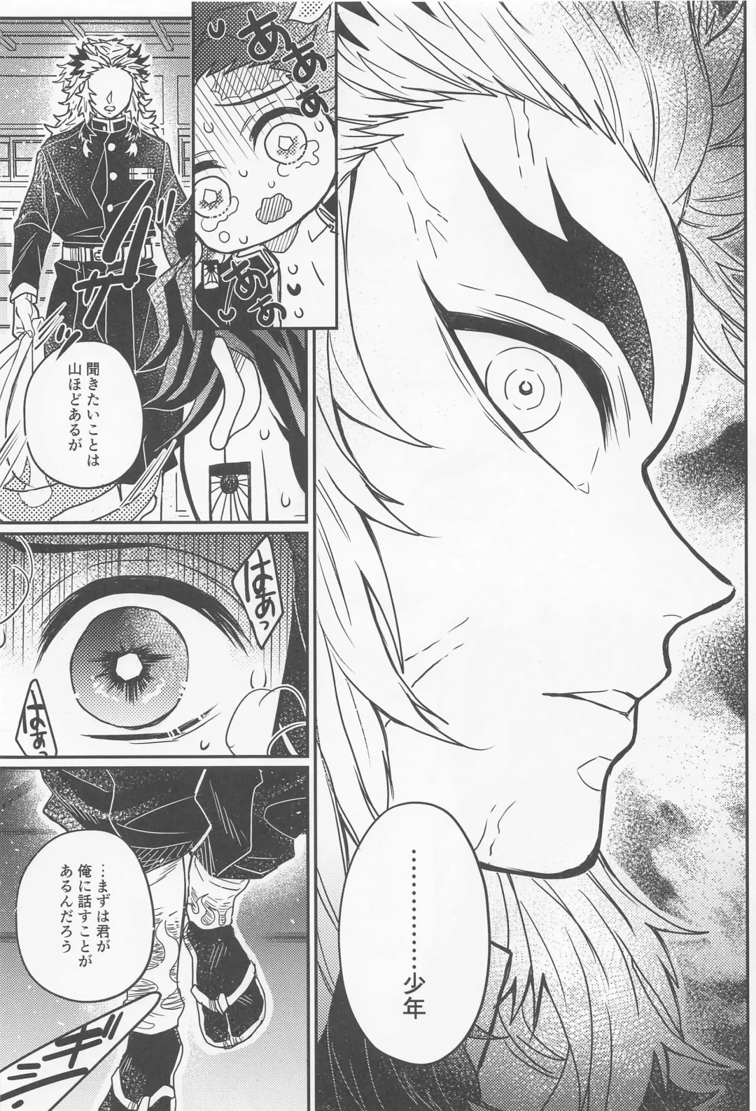 [Pi] Gokurakujoudo Fhentai - Page 12