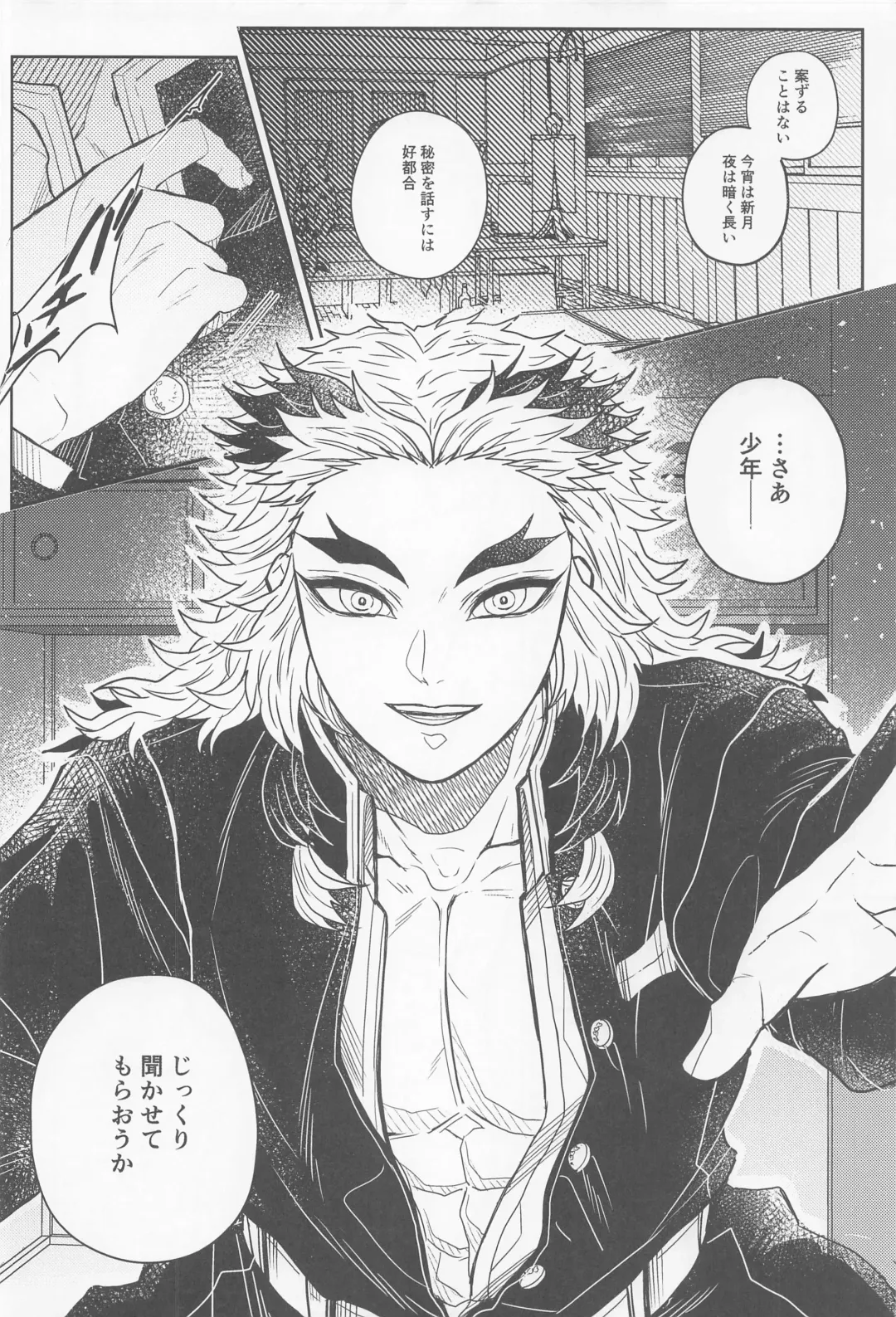 [Pi] Gokurakujoudo Fhentai - Page 13