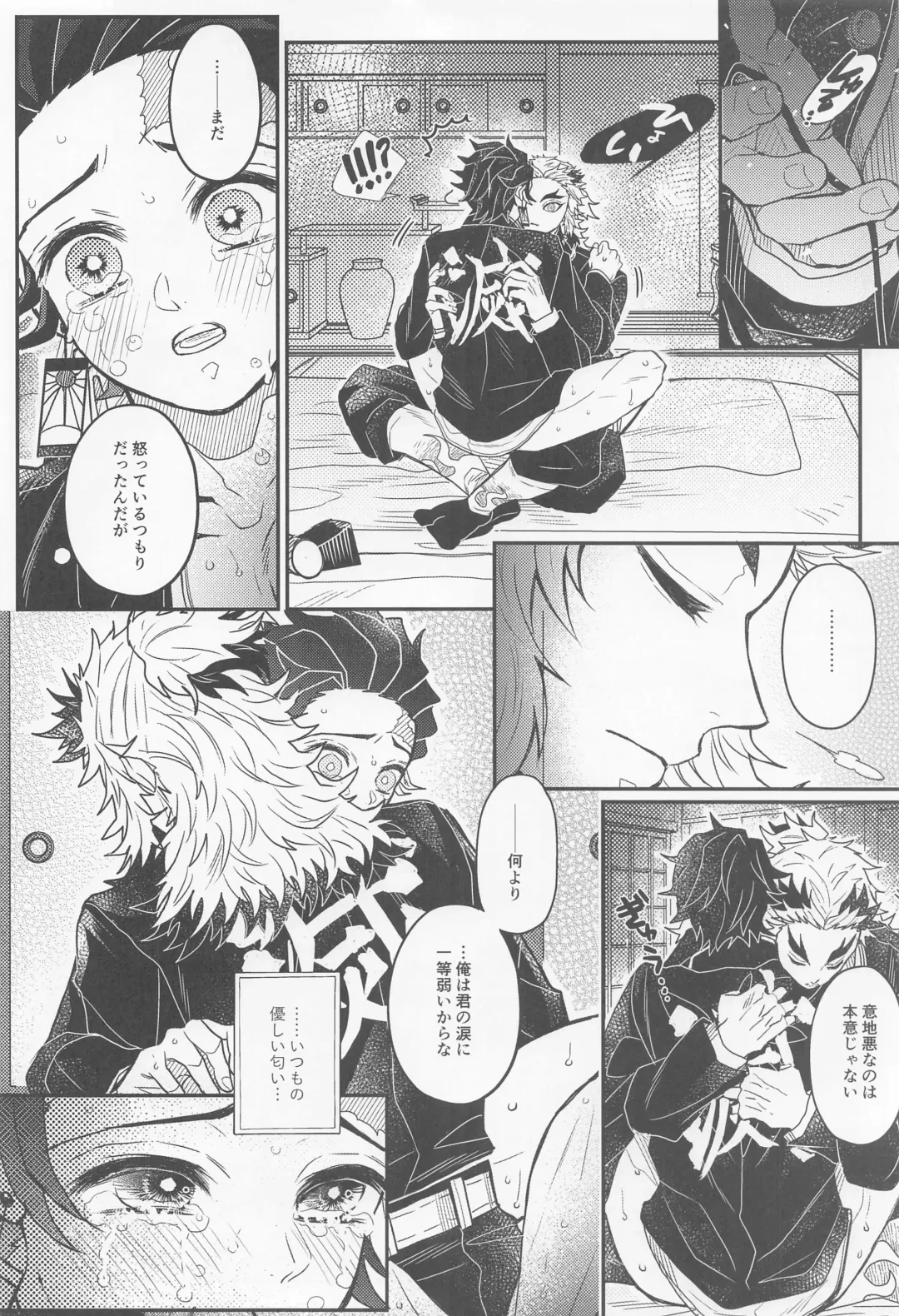 [Pi] Gokurakujoudo Fhentai - Page 19