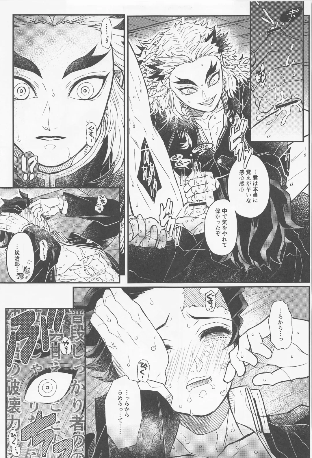 [Pi] Gokurakujoudo Fhentai - Page 28